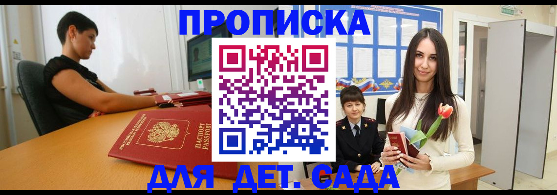 найти адрес прописки в Кирове