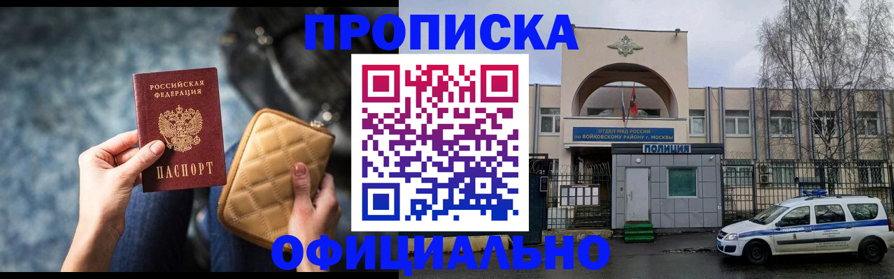 регистрация для дет. сада в Кирове